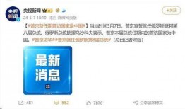 娱乐圈吃瓜代号大全 今日早报每日热点15条新闻简报,今日热点15条新闻简报大盘点
