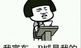 网 2025十大热点社会现象 吃瓜的表情包,吃瓜表情包引领潮流