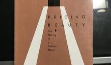 美丽的标价,探寻标价背后的美丽故事